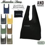 エコバッグ 通販エコバッグ 折りたたみ コンパクト 軽量 軽い 大容量 アンドパッカブル ANDPACKABLE マルシェバッグ レジ袋 型 綿 コットン 洗える メンズ レデ