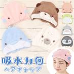  животное почтовый заказ животное полотенце волосы колпак шапочка-полотенце волосы полотенце волосы колпак волосы колпак полотенце . вода скорость . волосы dry колпак волосы dry полотенце входить 