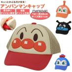 сетчатая кепка Kids почтовый заказ baby колпак шляпа ребенок Anpanman ......bai gold man при n Chan ko gold Chan 48cm 51cm становится ..