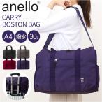 a Nero Boston 2way ATM0952 почтовый заказ anello сумка "Boston bag" Boston задний женский мужской большая вместимость 30L путешествие красивый ... путешествие ученик старшей школы мужчина . женщина легкий 