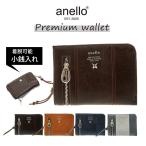 アネロ anello 財布 二つ折り  財布 二つ折り メンズ ハーフウォレット 小銭入れあり コインケース取り外し可能 おしゃれ かわいい