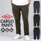 BALL パンツ 65751 通販 カーゴパンツ ストレッチパンツ 長ズボン ロングパンツ メンズ ワークパンツ ペインターパンツ ストレッチ天竺 伸縮 らくちん