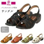 サンダル 通販サンダル レディース 夏 履きやすい ストラップサンダル パンジー pansy 歩きやすい 疲れにくい ローヒール おしゃれ シンプル サマーサンダル 軽