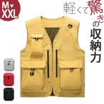 フィッシングベスト 登山 釣り ベスト 薄手 通販 ジレ ジャケット 釣りベスト カメラマンベスト ワークベスト チョッキ 作業着 ワーク服 作業服