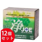 善玉バイオ洗剤 浄 善玉バイオ浄 12個セット JOE 1.3kg ×12 洗剤 エコ 洗浄 洗濯 シミ 汚れ 黄ばみ 節水 節電 洗濯槽カビ抑制 衣類 部屋干し エコプラッツ 消臭