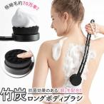 ボディブラシ 通販ボディブラシ 背