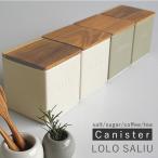 ロロ 通販ロロ キャニスター 陶器 おしゃれ シンプル モノトーン チーク材 SALT 塩 SUGAR 砂糖 TEA お茶 COFFEE コーヒー 調味料入れ 日本製 LOLO SALIU BS01
