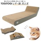  коготь .. кошка почтовый заказ коготь точить .... картон bed ржавчина симпатичный Uni -k домашнее животное игрушка кошка .. модный интерьер товары для домашних животных . починка 