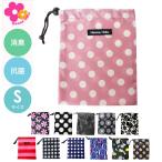  рукоятка naflaHanna Hula сумка почтовый заказ дезодорация мешочек S мешочек сумка подгузники сумка дезодорация сумка модный взрослый симпатичный дезодорация антибактериальный мешочек для ланча стакан пакет бардачок 