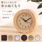 TABLE почтовый заказ TABLE CLOCK настольные часы дерево глаз ... часы класть часы сигнализация часы сигнализация натуральное дерево глаз ... из дерева часы ske around подсветка 4 квадратная форма 