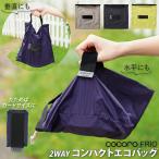 �����Хå� ���Υ����Хå� ����ӥ˥����� ���� ����ӥ� �ޥ��� �ޤꤿ���� ����ѥ��� ��� ��ǥ����� ������ �ߥ� 2way ��ʿ ��ľ ���� �ʥ����� ����