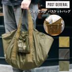 �����Хå� ���Υ����Хå� �쥸���� �ޤꤿ���� ������ ����ѥ��� ��� ������� �쥸�����ѥХå� �쥸�����ѥХå� �쥸���� ����åԥ� �Х����åȥ�