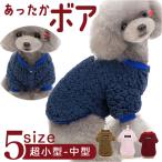  собака одежда зимний почтовый заказ домашнее животное одежда собака одежда собака одежда футболка .... нежный теплый защищающий от холода кнопка осень-зима дом надеты надеты .... товары для домашних животных домашнее животное товары простой 