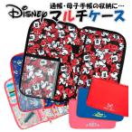 母子手帳ケース ディズニー ジャバラ disney 使いやすい Kooza クーザ マルチケース かわいい アリス ミニーマウス トイストーリー