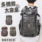 device デバイス リュック 大容量 通販 リュックサック デイパック スクエアリュック バックパック スクエア ボックス型 背面ファスナー 無地 シンプル