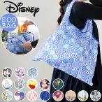 エコバッグ おしゃれ 折りたたみ ディズニー DISNEY エコバック 折り畳み ショッピングバッグ 2Way 定番 コンパクト 大きめ 折りたたみ かわいい トート