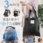 エコバッグ 折りたたみ 軽量 通販 エコバック エコ ショルダーバッグ トートバッグ サブバッグ ショルダーバック トートバック サブバック 保冷 斜め掛け