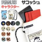 sakoshu застежка-молния герой почтовый заказ Mini плечо смартфон сумка небольшая сумочка наклонный .. сумка плечо сумка женский сумка на плечо 