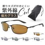  приключение . солнцезащитные очки поляризованный свет почтовый заказ поляризованные очки поляризованный свет солнцезащитные очки flash Battle очки очки очки спортивные солнцезащитные очки UV cut мужской женский для мужчин и женщин 