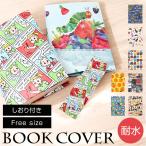 a-ti ошибка свободный размер обложка для книги почтовый заказ книга@ покрытие покрытие мульти- покрытие книга@ книжка чтение покрытие чтение библиотека книга@ manga (манга) новая книга словарь минут толщина .книга@ мужской 