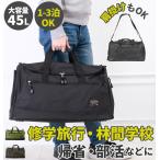  сумка "Boston bag" мужской модный почтовый заказ Golf спорт большая вместимость путешествие .. путешествие чёрный простой 45L довольно большой плечо .. плечо touring полиэстер 