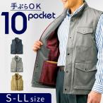 ポケット たくさん ベスト メンズ 通販 10ポケット 多機能アクティブベスト チョッキ 撥水 カジュアル アウター アウトドア ポケットが多い 男性 大人 紳士