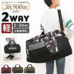  сумка "Boston bag" путешествие мужской почтовый заказ большая вместимость Boston задний женский .. путешествие жилье учеба сумка дорожная сумка мужчина девочка модный .. ученик старшей школы ученик неполной средней школы 