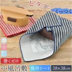  furoshiki .. данный почтовый заказ маленький furoshiki .. данный посылка термос .... furoshiki .... ланч Cross .... термо-лист полотенце ткань сумка коробка для завтрака пластиковая бутылка furoshiki 