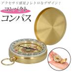  compass компас почтовый заказ компас . игла запись ребенок compact oliente- кольцо уличный альпинизм кемпинг высокий King навигация треккинг 