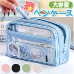 ショッピング筆箱 痛ペンポーチ 通販 筆箱 ふでばこ 痛ペンケース ペンケース 缶バッチ入れ ポーチ 小物入れ 文具箱 大容量 多機能 両面透明 推し活 可愛い かわいい