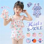 水着 オールインワン 女の子 キッズ 帽子 通販 子供水着 ワンピース みずぎ 子ども用水着 子供用水着 スイムウェア フリル ガールズ 帽子付き セット 子供