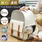  дорожная сумка домашнее животное почтовый заказ домашнее животное Carry рюкзак домашнее животное дорожная сумка рюкзак сумка перевозка большая вместимость довольно большой собака кошка сумка упаковка 2WAY легкий "дышит" 