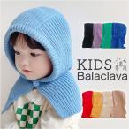  балаклава защищающий от холода Kids почтовый заказ вязаная шапка капот утеплитель ребенок вязаный мужчина девочка теплоизоляция теплый шляпа защита горла "neck warmer" симпатичный модный осень-зима детский 