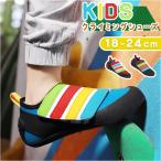  обувь для скалолазания Kids почтовый заказ boruda кольцо обувь спорт обувь обувь обувь обувь скалолазание салон climbing boruda кольцо 