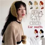  наушники уголок данный . вязаный бонбон имеется почтовый заказ наушники year утеплитель наушники la- уголок покрытие мех уголок теплый теплый теплый защищающий от холода широкий 