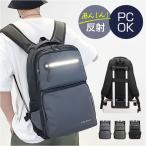 ショッピング夏休み リュックサック 大容量 通販 ビジネスリュック リュック デイパック バッグ バック かばん 鞄 カバン 収納 ビジネス 出張 レディース リュックサック