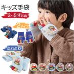  перчатки Kids рукавица почтовый заказ Kids перчатки ... перчатки рукавица перчатки перчатка 5 пальцев 2way обратная сторона ворсистый мужчина девочка защищающий от холода .... зима теплый ребенок ребенок снежные игры перчатки 