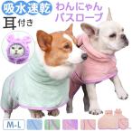  банное полотенце купальный халат собака для кошка для домашнее животное почтовый заказ домашнее животное купальный халат домашнее животное банное полотенце полотенце Parker часть магазин надеты с капюшоном . всасывание . скорость . защищающий от холода меры банное полотенце 