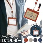 ID карта держатель катушка есть почтовый заказ groire Ray mei глициния .GLP1173 карта держатель имя держатель ремешок название . кейс название . держатель зажим имеется кожзаменитель 