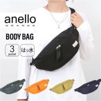 アネロ anello ボディバッグ GTM0981 通販 anelloGRANDE アネログランデ ウエストポーチ ボディーバッグ ショルダーバッグ 斜めがけバッグ レディース