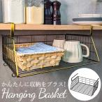  подвешивание шкаф для посуды почтовый заказ подвешивание шкаф для посуды подставка уборная шкаф для посуды внизу место хранения подвешивание ниже место хранения подставка шкаф для посуды внизу w36.5cm×D25cm×H17.5cm висячий корзина подвешивание ниже полки полки полки внизу место хранения 