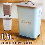 コンテナボックス蓋付き通販パルトゥ...