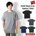 tシャツ 通販tシャツ メンズ 半袖 半袖tシャツ メンズ Tシャツ 無地 ブランド ヘインズ 白 Tシャツ ホワイト おしゃれ カジュアル コットン しっかり 紳士