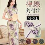  платье в китайском стиле длинный почтовый заказ коричневый ina одежда коричневый ina One-piece вечернее платье костюмы женский коричневый ina способ разрез sexy длинный One-piece 