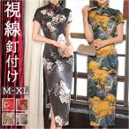  платье в китайском стиле длинный почтовый заказ вечернее платье коричневый ina одежда коричневый ina One-piece костюмы женский коричневый ina способ длинный One-piece разрез sexy 