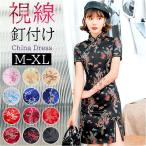  платье в китайском стиле Mini почтовый заказ коричневый ina одежда коричневый ina One-piece вечернее платье костюмы женский коричневый ina способ мини длина разрез sexy взрослый короткий рукав 