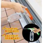 コジット 通販コジット ジェット水圧ブラシ ジェットブラシ 水圧 ブラシ ペットボトルが掃除道具に すき間 すきま サッシ 窓 溝 レール 掃除 大掃除