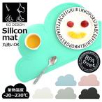 クラウド 通販クラウド ランチョンマット シリコンマット ランチマット 防水 食事 雲形 ベビー 赤ちゃん 子供用 雲 BPAフリー 滑らない 洗える 食洗機ok 鍋敷き