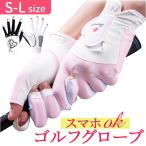  Golf перчатка женский палец . cut почтовый заказ Golf перчатка перчатки обе рука Golf перчатки ногти Golf для перчатка Golf для перчатки палец нет перчатка палец нет перчатки 