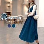  джемпер юбка комбинезон женский почтовый заказ Cami One-piece Cami платье One-piece платье комбинезон Jean ska комбинезон юбка 